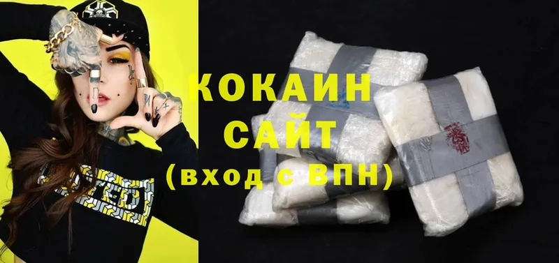 Cocaine VHQ  ОМГ ОМГ как войти  Отрадный  нарко площадка Telegram  как найти наркотики 