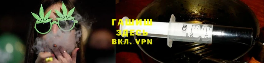 ГАШИШ VHQ Отрадный